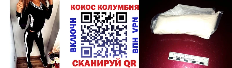 Как найти закладки Алексеевка Амфетамин СК МЕФ Бошки Шишки COCAIN ГАШ