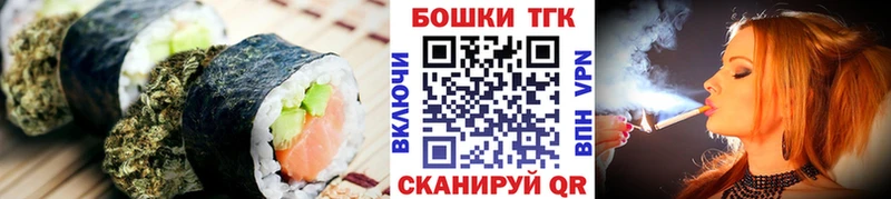 mega ONION  Алексеевка  Canna-Cookies марихуана  наркотики 