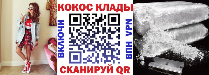 где купить наркотик  Алексеевка  Кокаин 99% 