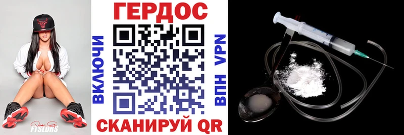 мега зеркало  Алексеевка  Героин Heroin 