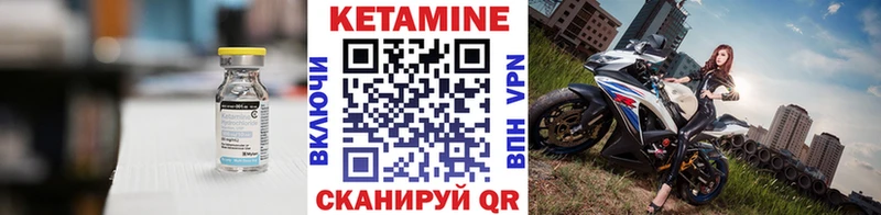 Кетамин VHQ  Алексеевка 
