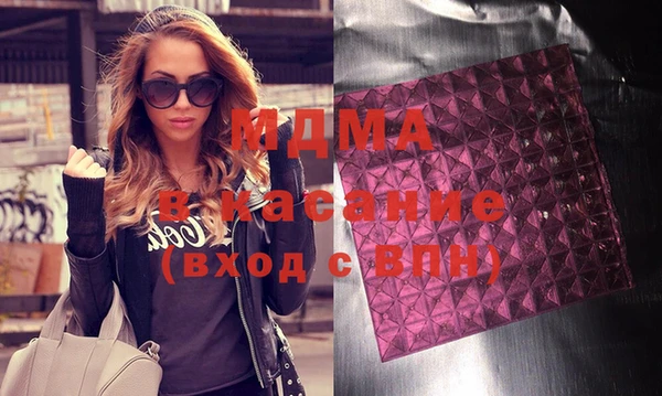 бошки Алзамай