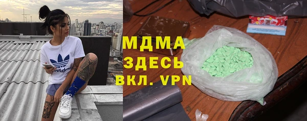бошки Алзамай