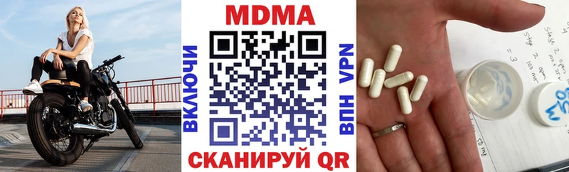 MDMA молли  где можно купить наркотик  Алексеевка 