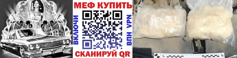 МЕФ кристаллы Алексеевка