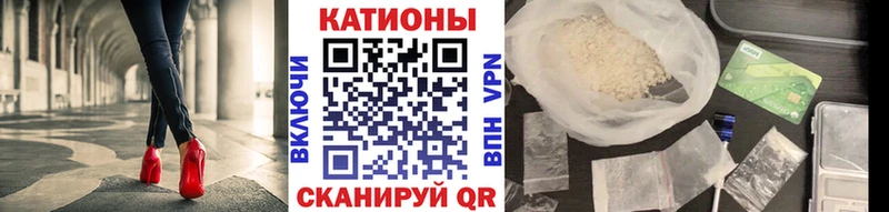 Меф мяу мяу Алексеевка