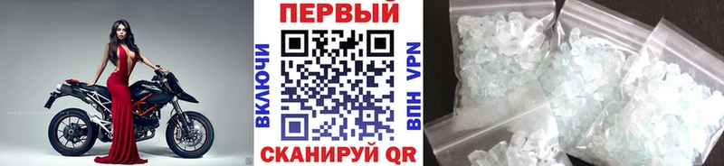 Первитин винт  купить закладку  Алексеевка 