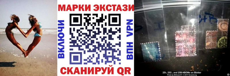 Марки NBOMe 1,5мг  Алексеевка 