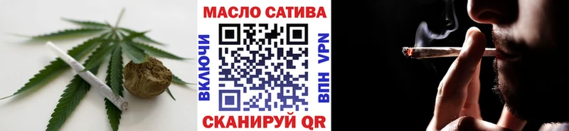 блэк спрут ССЫЛКА  Алексеевка  ТГК вейп  купить наркотик 